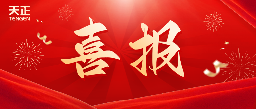 全国首批 温州唯一！华体汇荣膺国家卓越级智能工厂